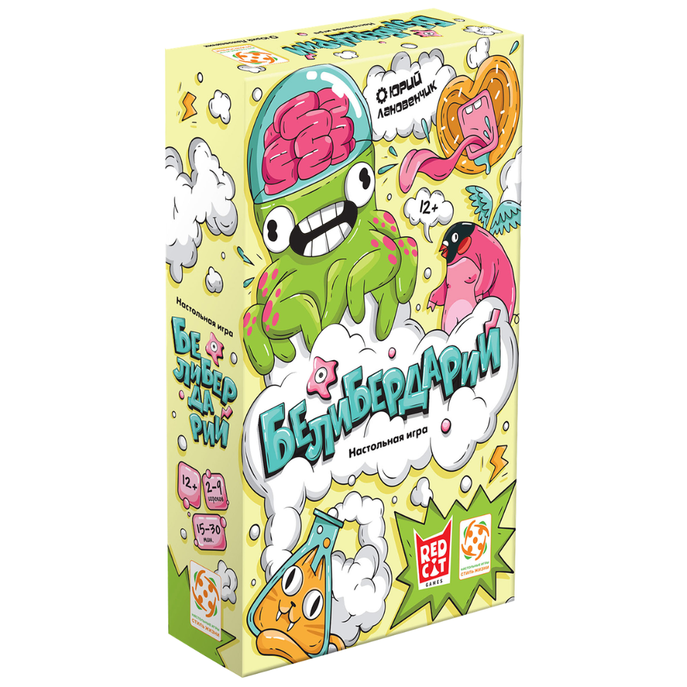 Игра настольная "Белибердарий"