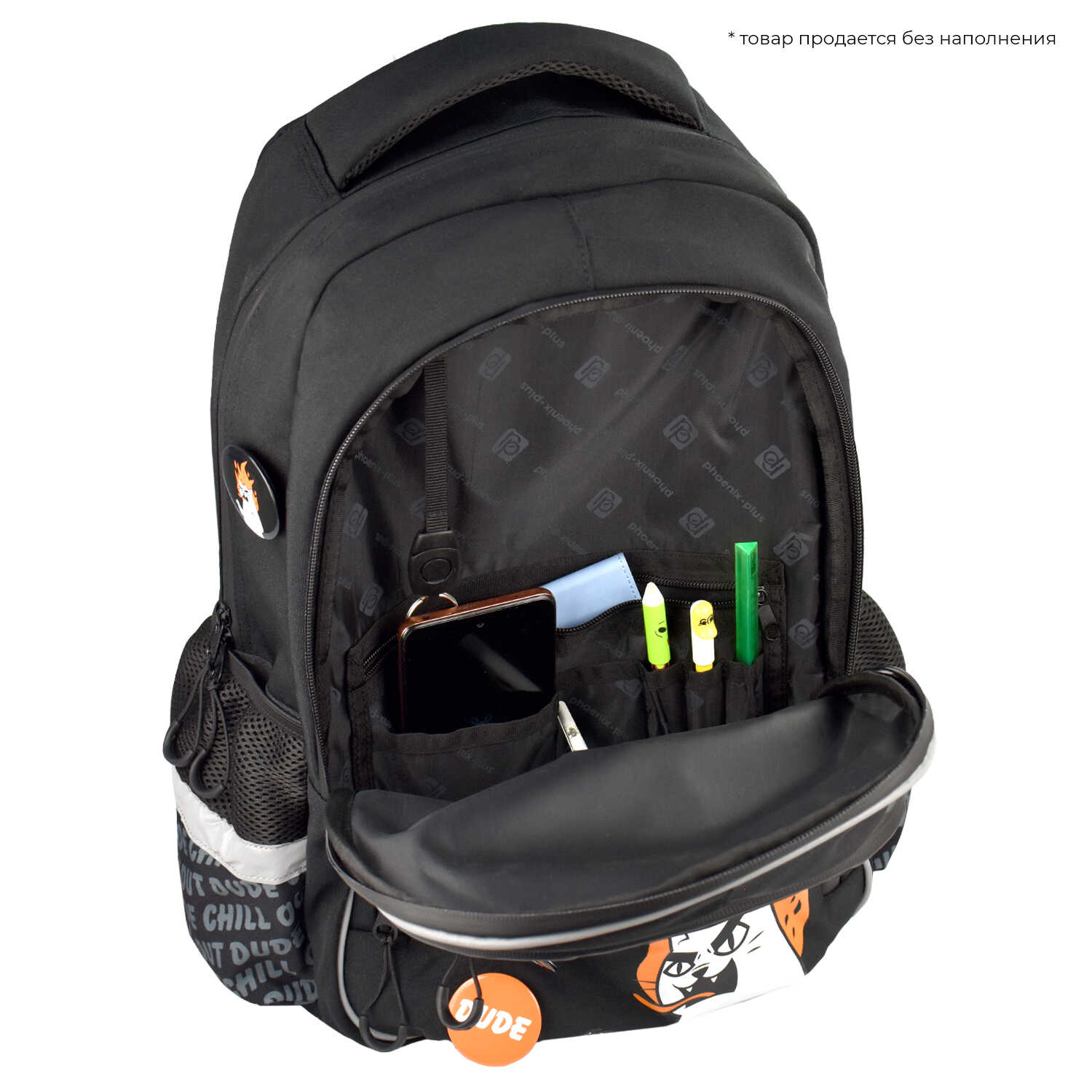 Рюкзак молодежный Феникс+ "Яростный Кот"с уплотненной спинкой, черный - 13