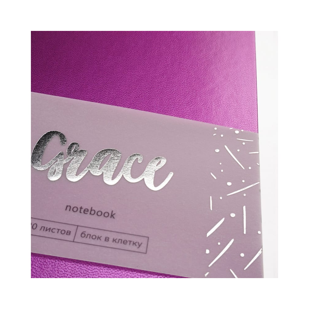Книга записная  "Grace. Фиолетовый перламутр", А5, 80 страниц  - 4