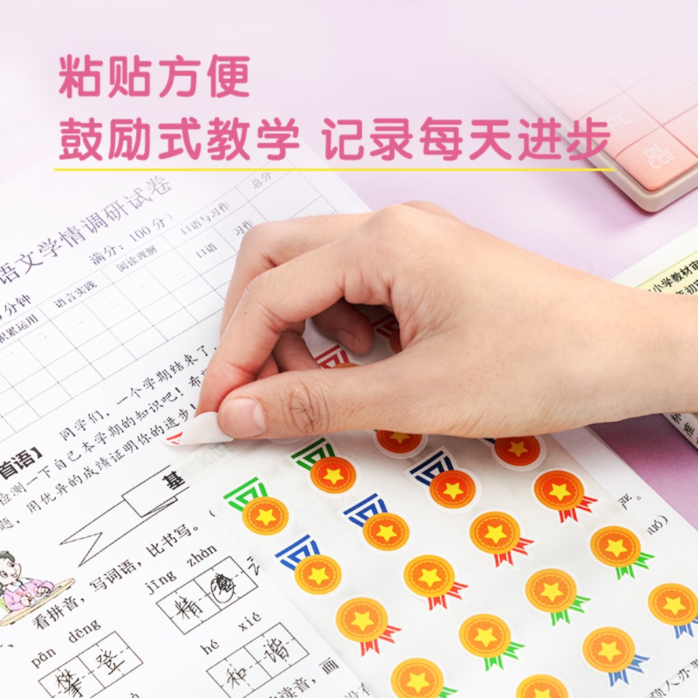 Наклейка "Deli", 120 шт - 5