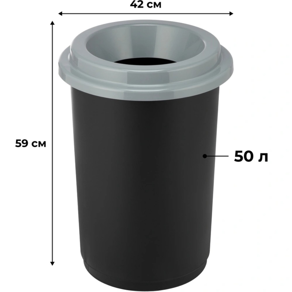 Урна для мусора "Idea Эко", 50 л, пластик, черный, серый