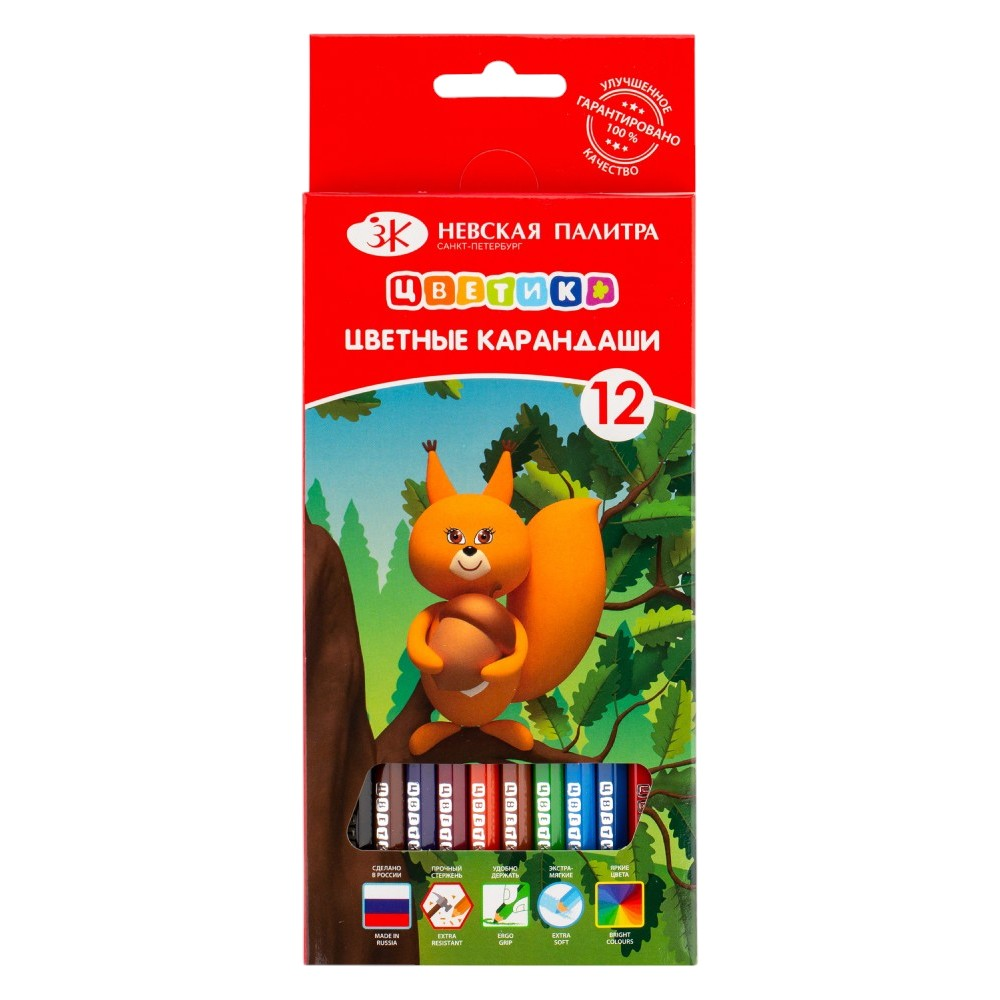 Цветные карандаши 