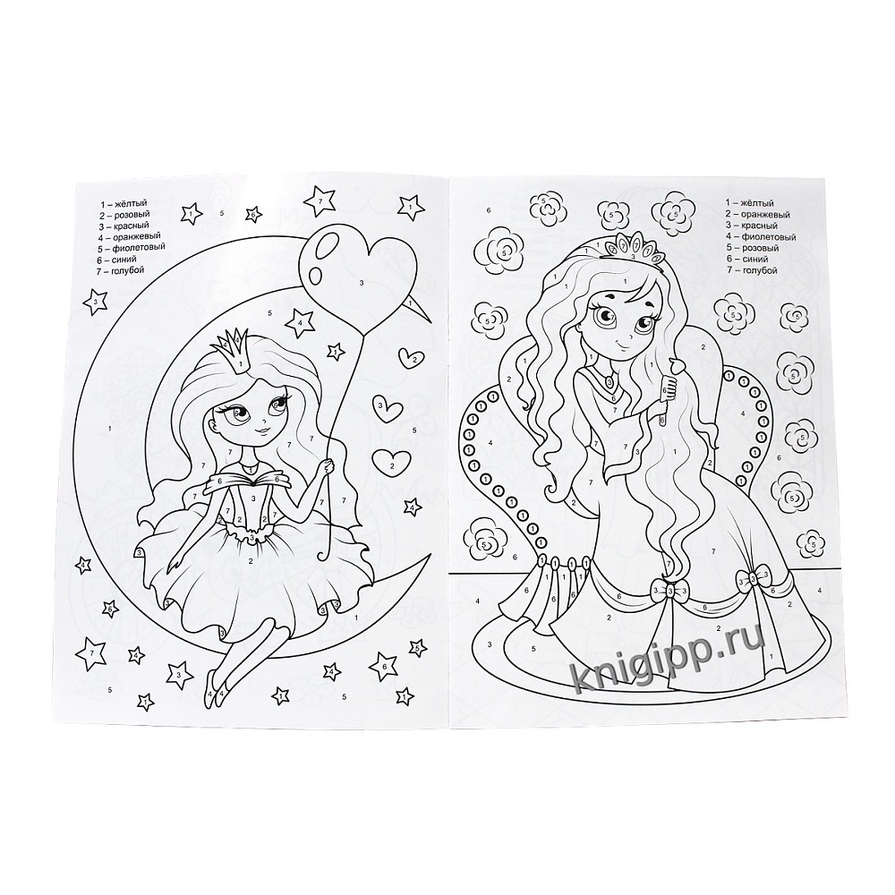 Раскраска по номерам "Для девочек"