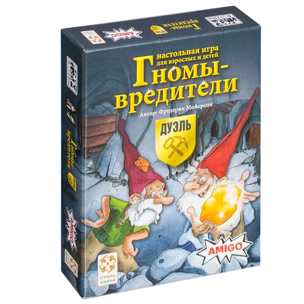 Игра настольная "Гномы - вредители: Дуэль"