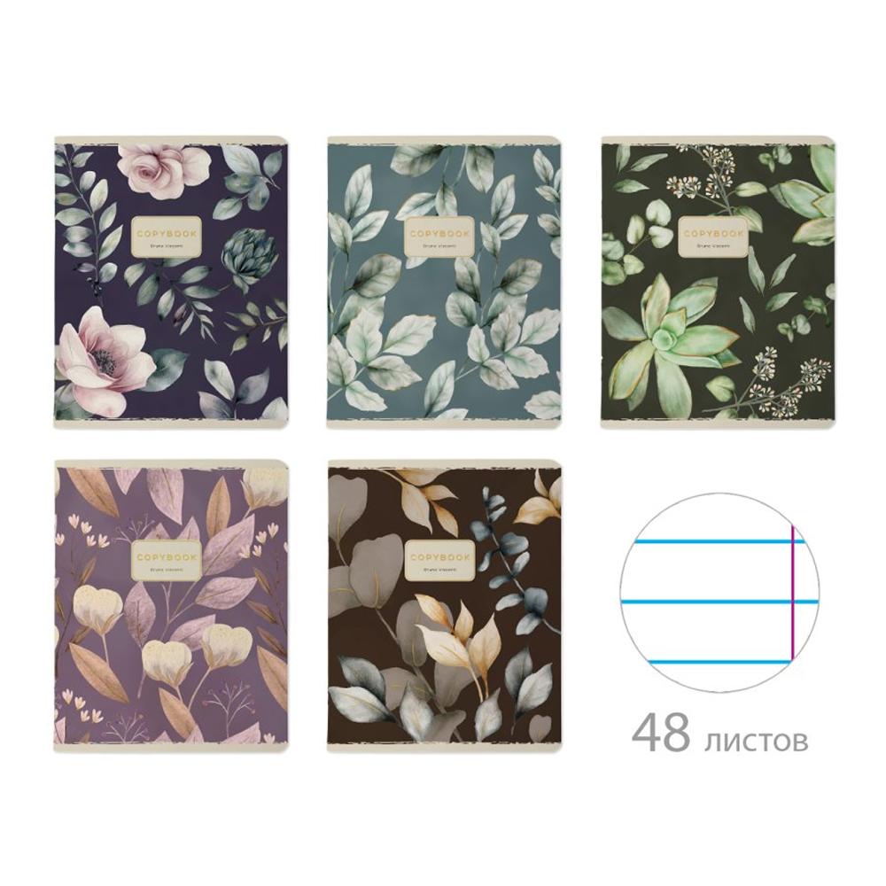 Тетрадь "Flowers challenge", A5, 48 листов, линейка, скоба сбоку, ассорти