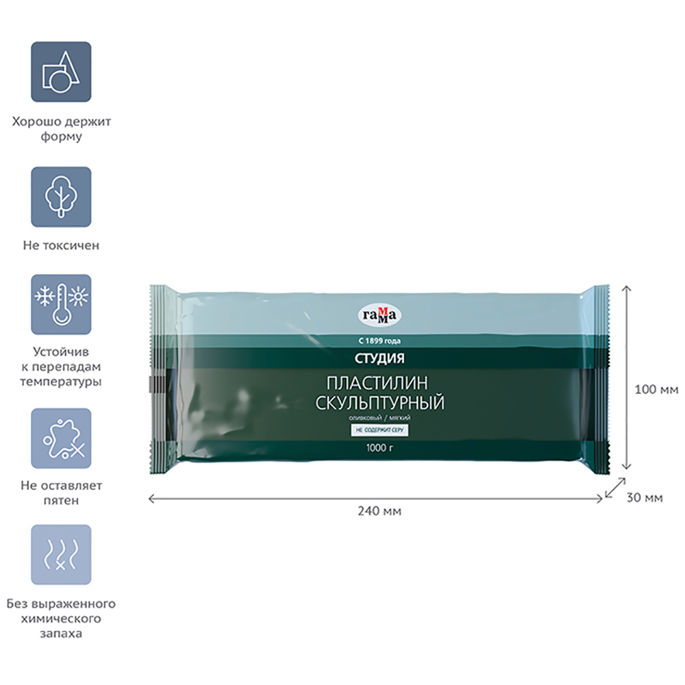Пластилин скульптурный "Студия" М, 1000 г, оливковый - 3