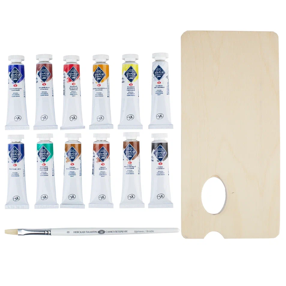 Краски масляные "Мастер Класс", 12 цветов, 18 мл, подарочная упаковка