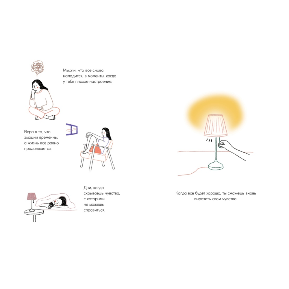 Книга "Каждый день, будто приятная прогулка в парке", Дэнсинг С.  - 4