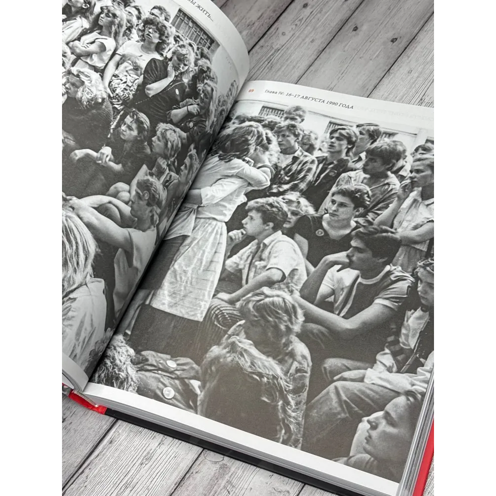 Книга "Виктор Цой. Смерть стоит того, чтобы жить, а любовь стоит того, чтобы ждать", Виталий Калгин - 3