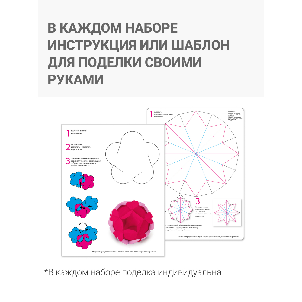Бумага цветная набор "Дино на авто", А4, 8 цветов, 16 листов - 4