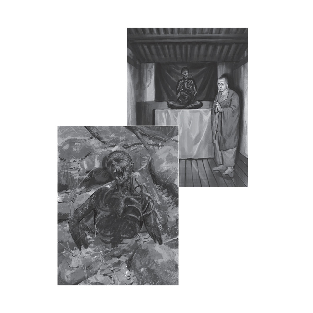 Книга "Зов Ада. Том 2", Ён Санхо, Чхве Кюсок - 4