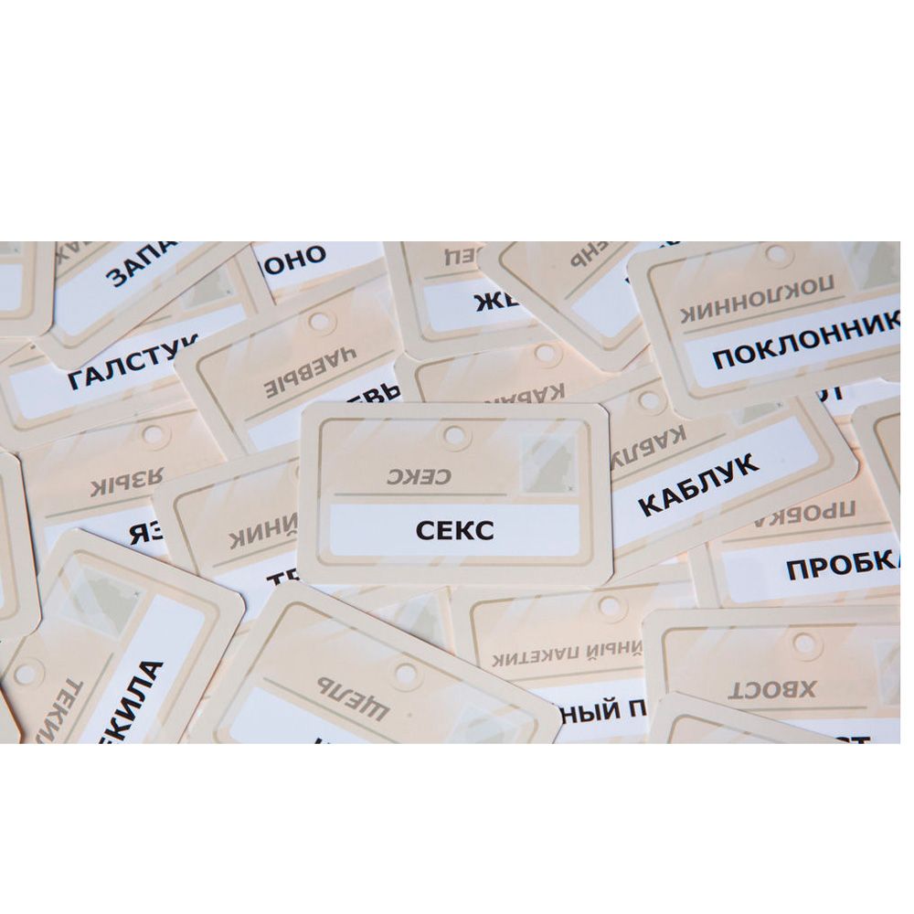 Игра настольная Codenames "Кодовые имена. Глубоко под прикрытием" - 9