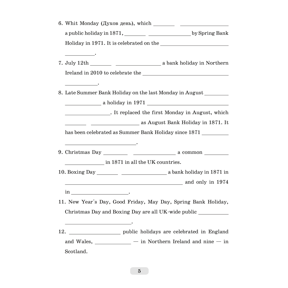 Английский язык. 8 класс. Практикум-2/Activity Book-2, Лапицкая Л. М., Демченко Н. В., Калишевич А. И. - 4