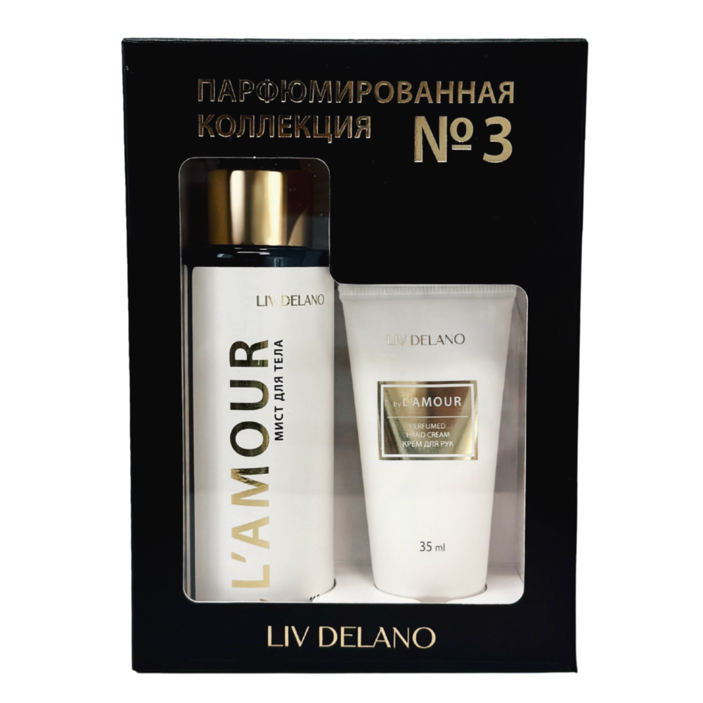 Набор подарочный "Парфюмированная коллекция № 3": Мист для тела by L'amour 110 мл, Крем для рук by L'amour 35 мл
