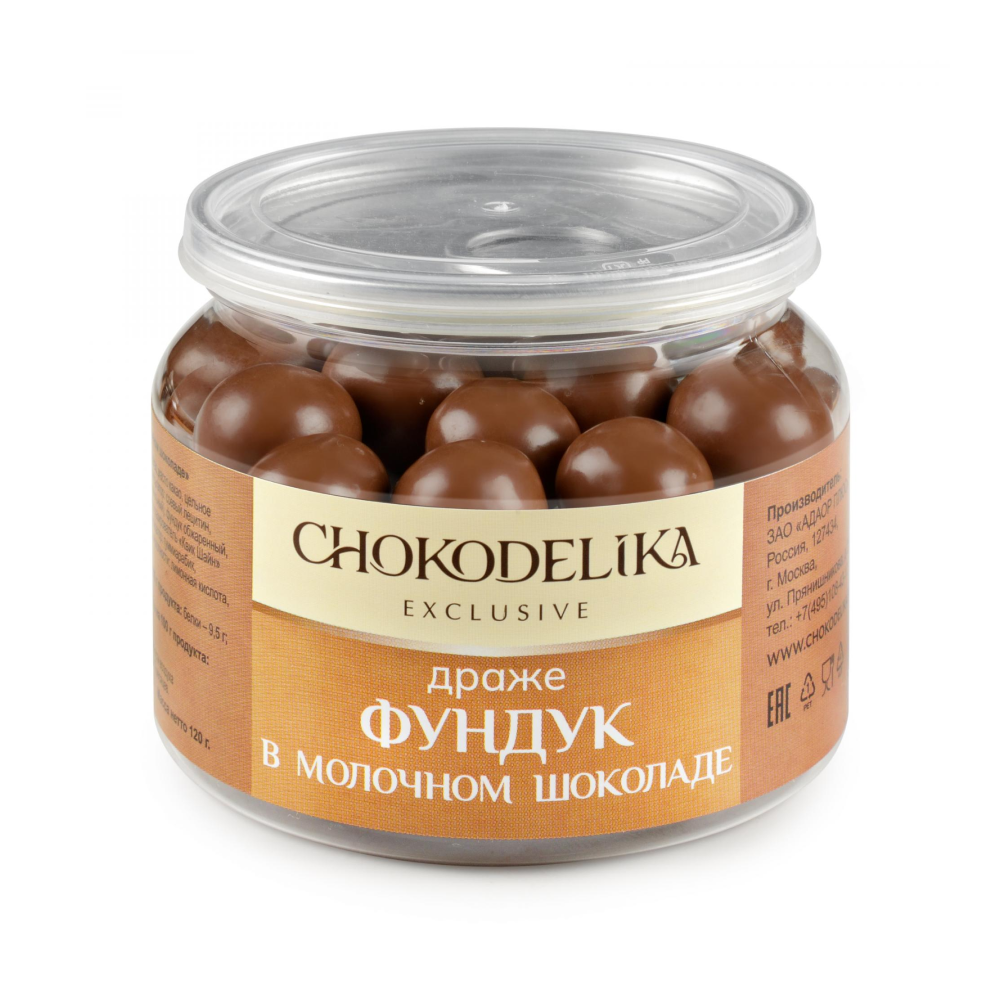 Драже "Фундук в молочном шоколаде", 120 гр.
