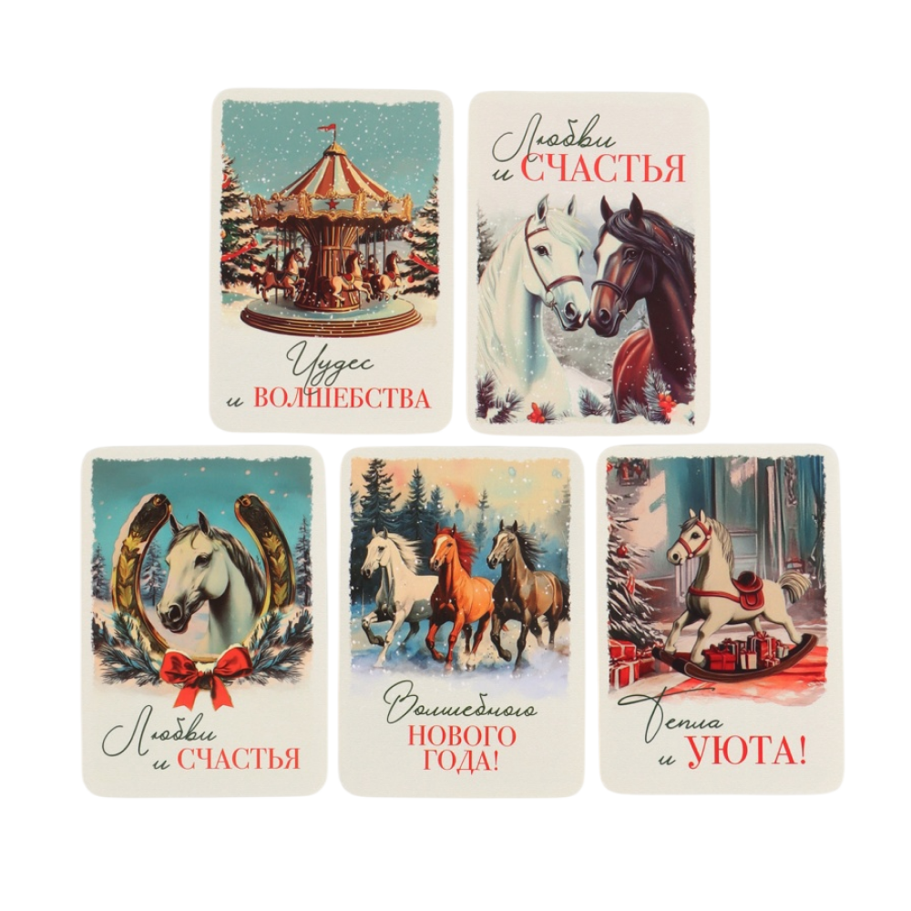 Календарь карманный "Винтаж" на 2026 год, ассорти