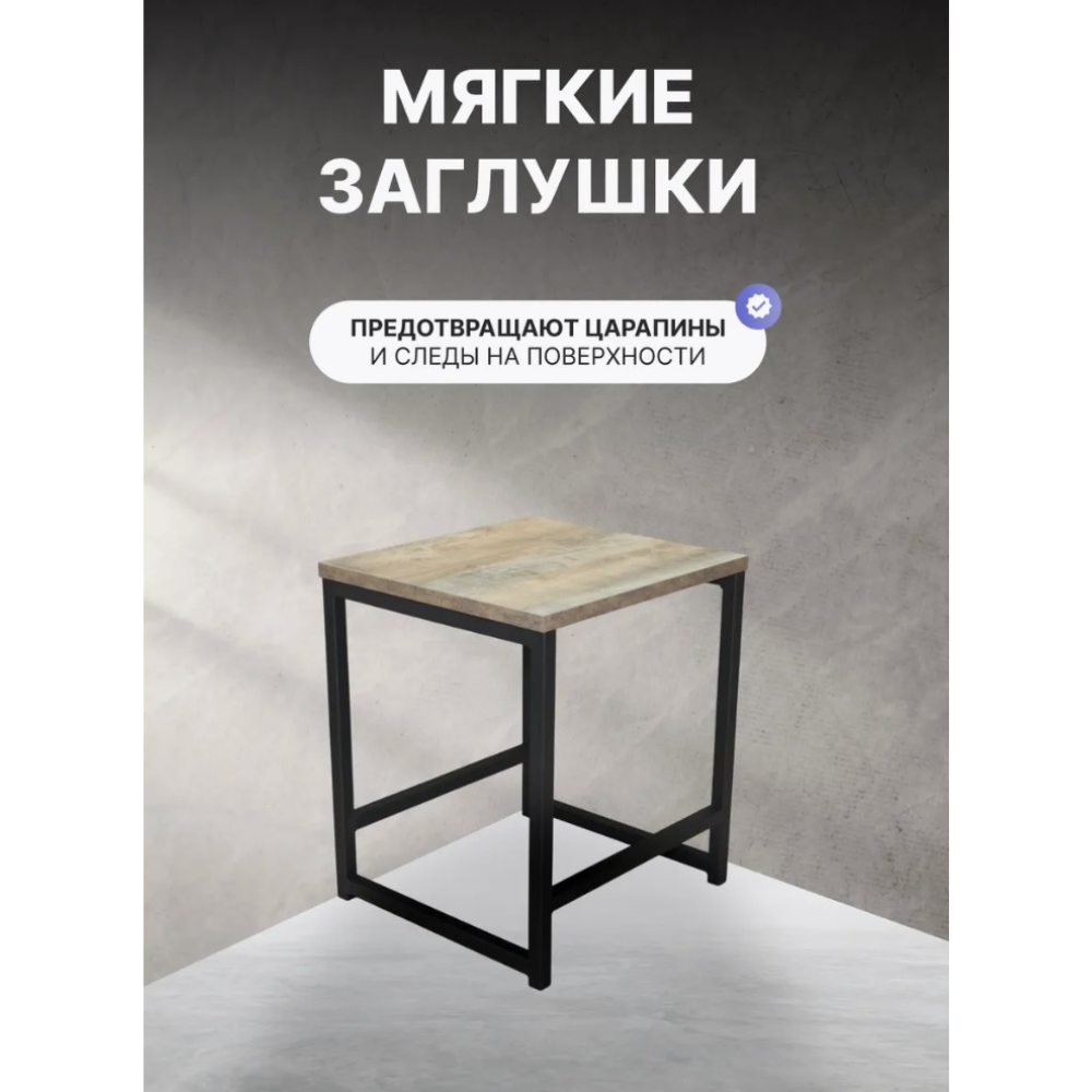 Табурет RION ALLERD, металл, ЛДСП, черный муар, Австралийское дерево - 3