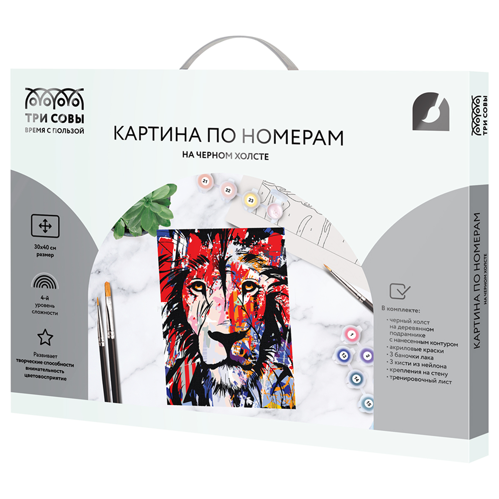 Картина по номерам "Лев"