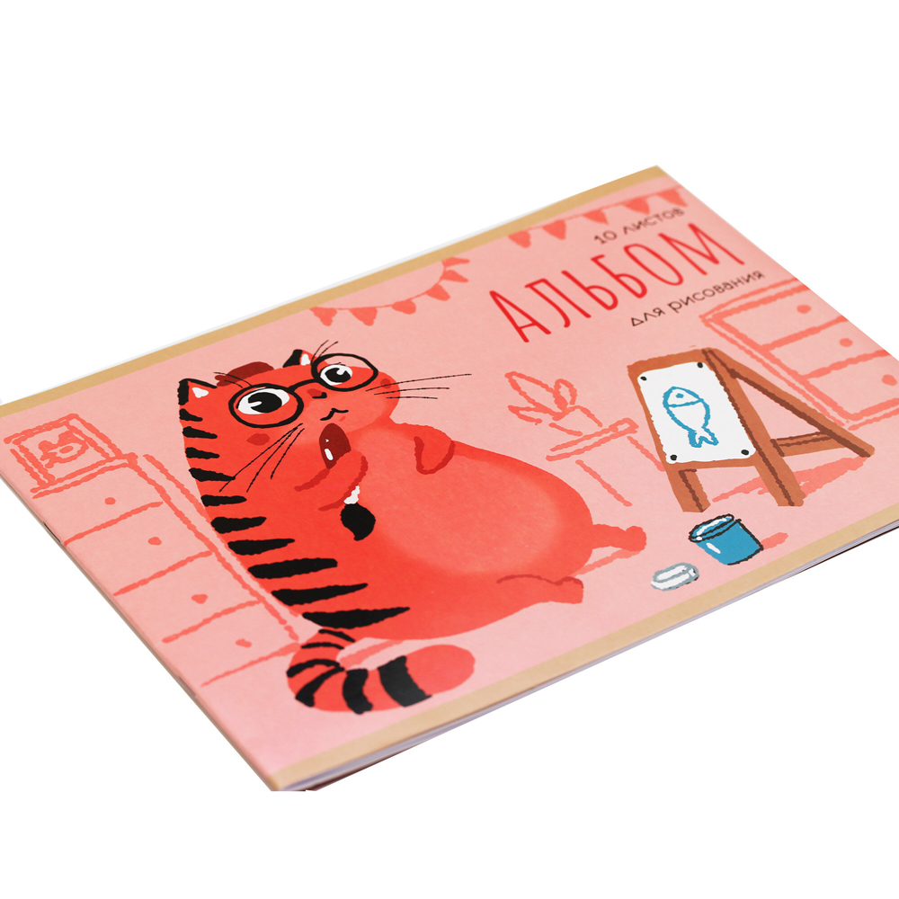 Альбом для рисования "Кот-художник (Эксклюзив)", A4, 10 листов, скоба - 4