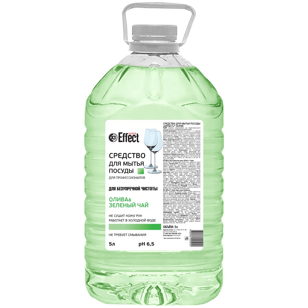 Средство для мытья посуды "Effect Super", 5 л