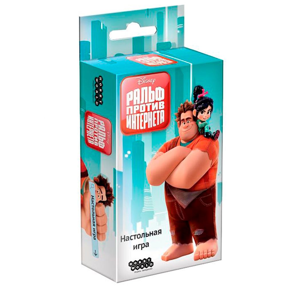 Игра настольная "Ральф против интернета"