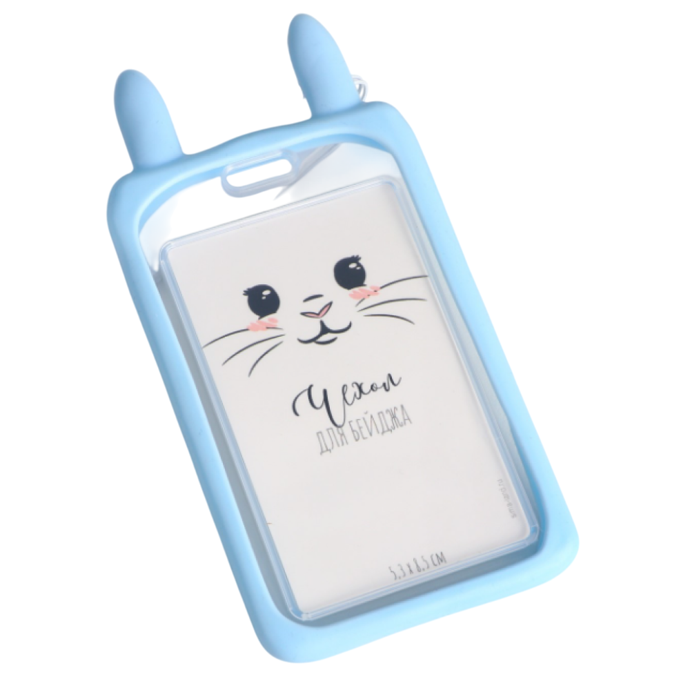 Чехол для бейджа "Зайчик с ушками", голубой
