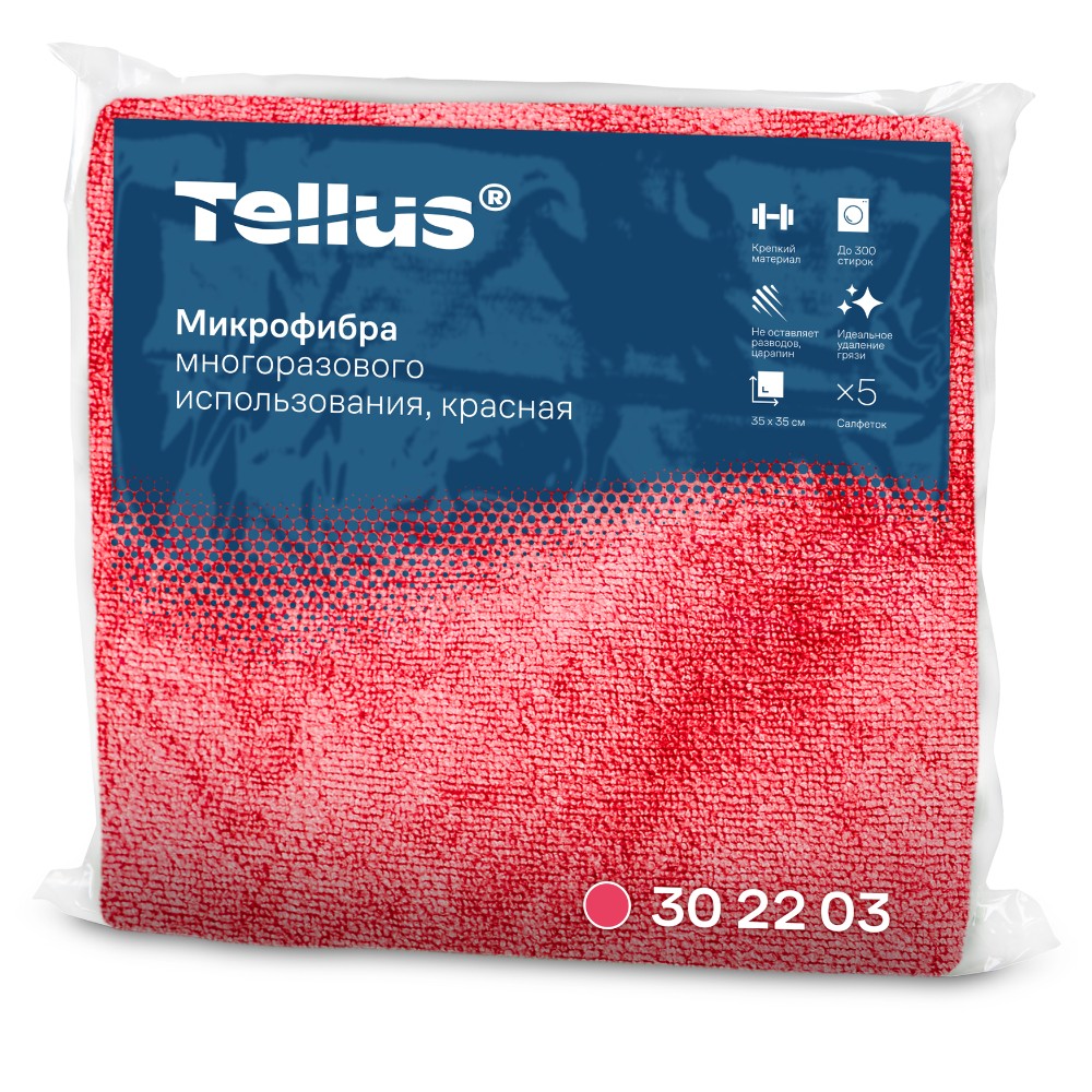 Салфетка из микроволокна Tellus, 220 гр/м2, 35х35см, 5шт/упак, красный - 2