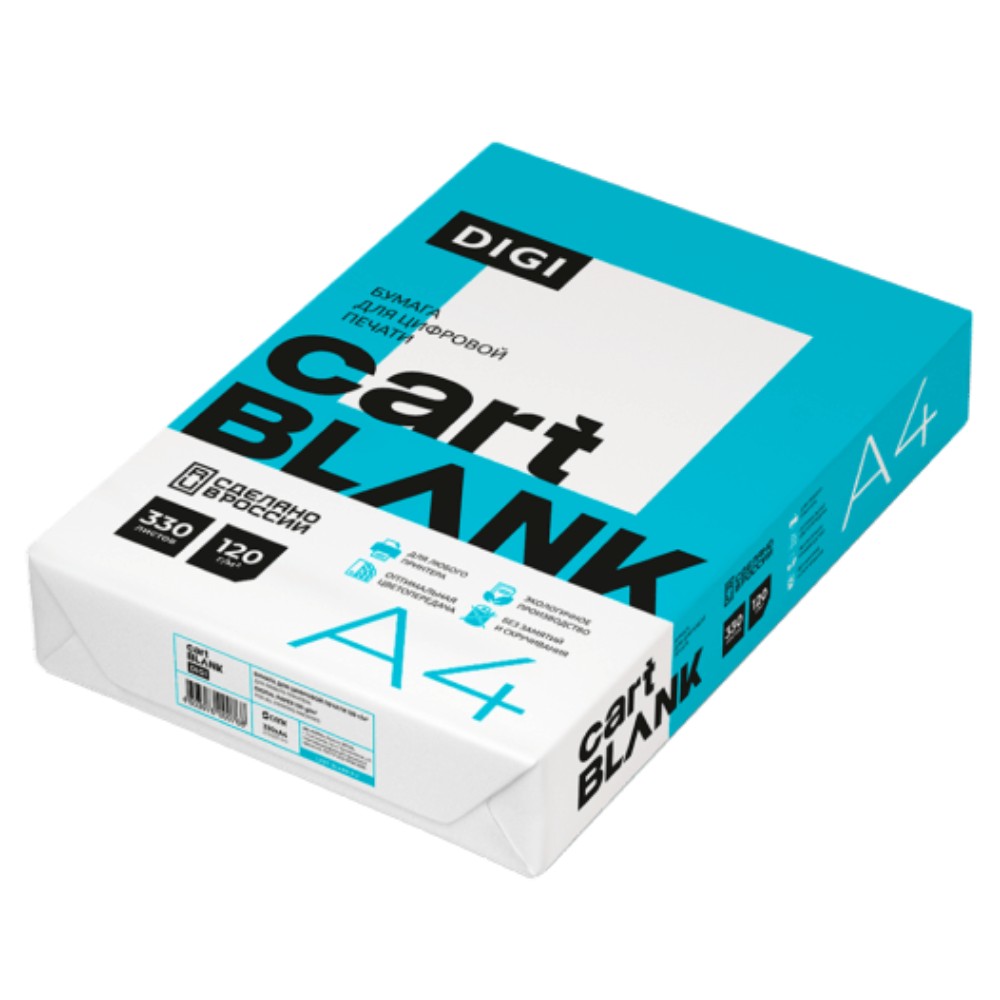 Бумага "Cartblank Digi", A4, 330 листов, 120г/м  - 3