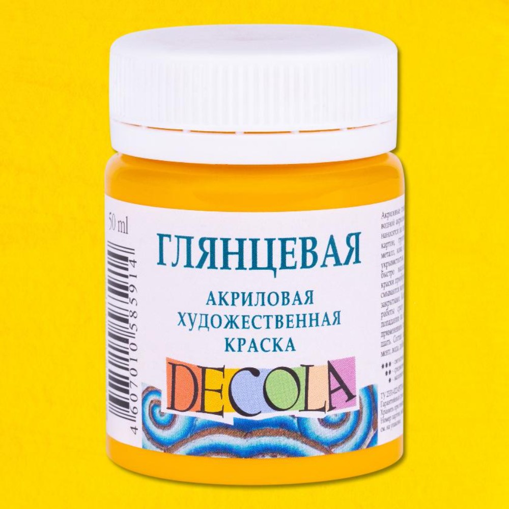 Краска акриловая глянцевая "Декола", 220 желтая средняя, 50 мл., банка