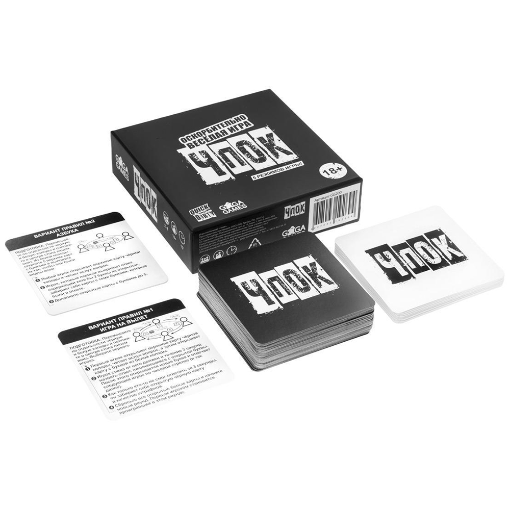 Игра настольная "Чпок"