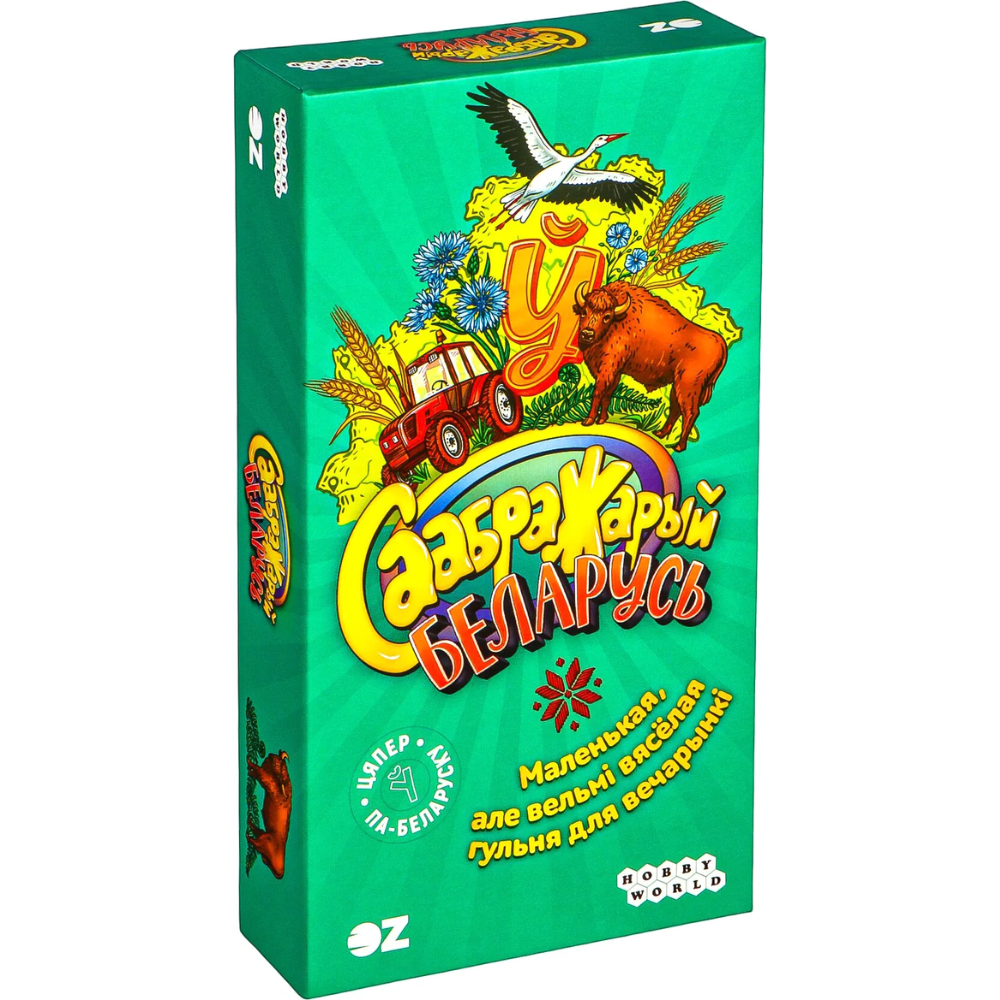 Игра настольная "Саабражарый: Беларусь"