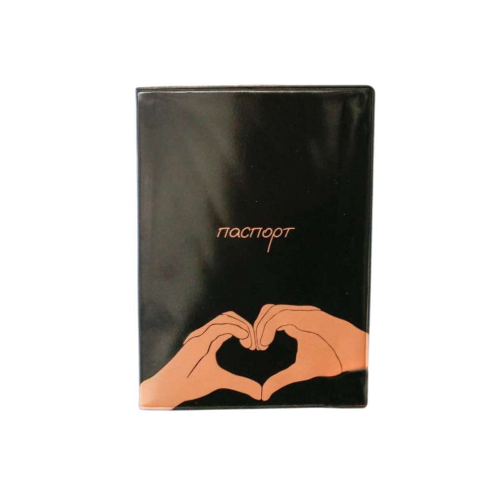 Обложка для паспорта "Heart in my hand", черный