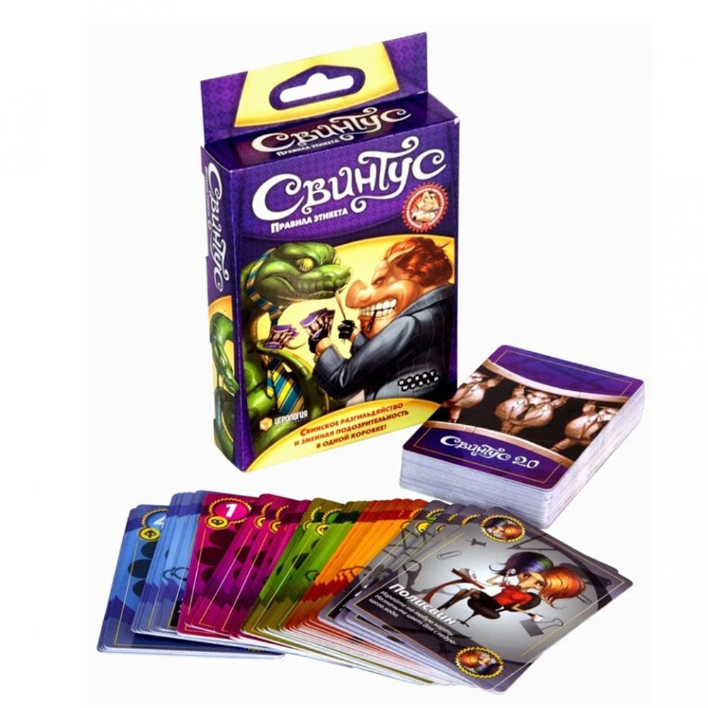 Игра настольная "СВИНТУС. Правила Этикета"