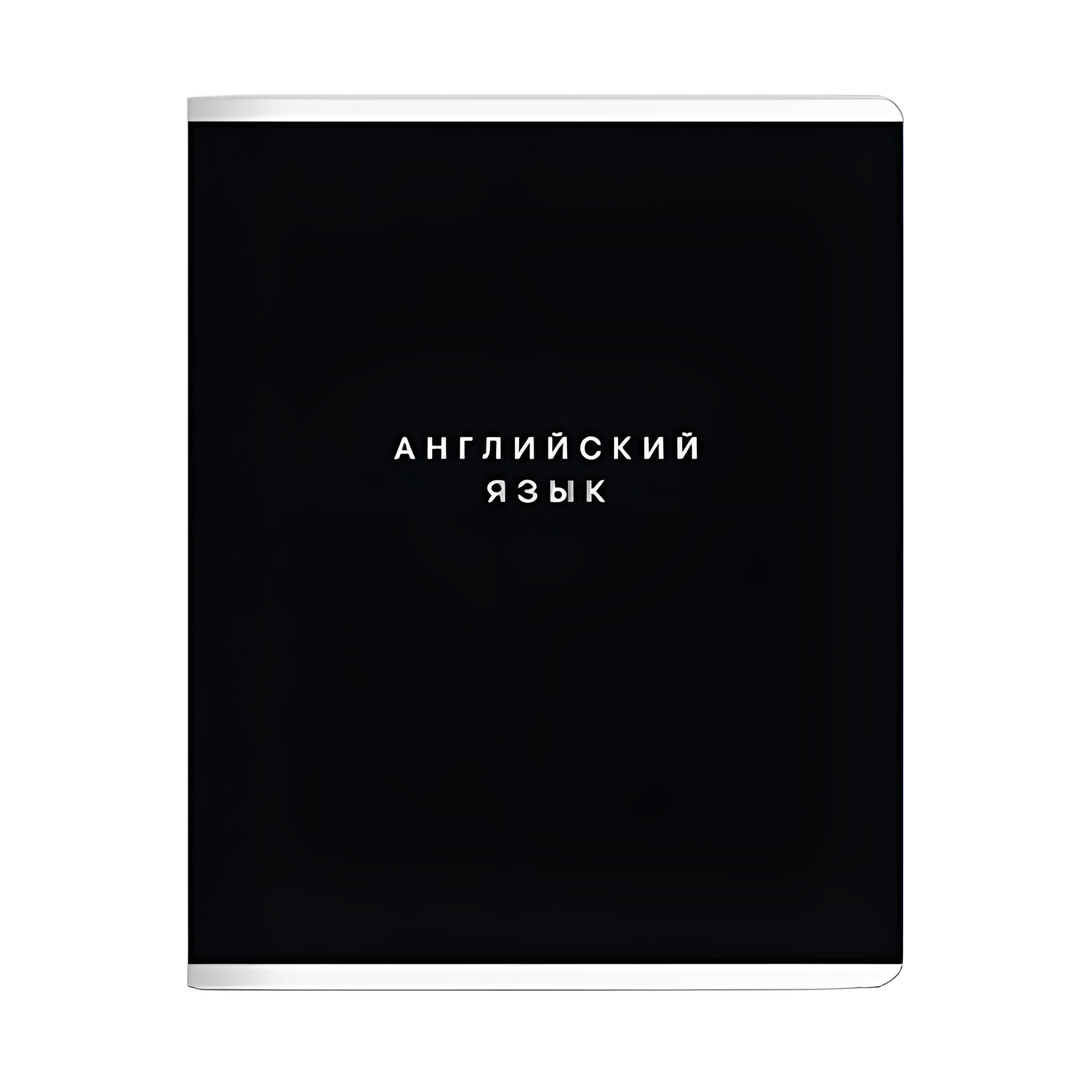 Тетрадь предметная "Block английский язык", А5, 48 листов, клетка, скоба сбоку, черный