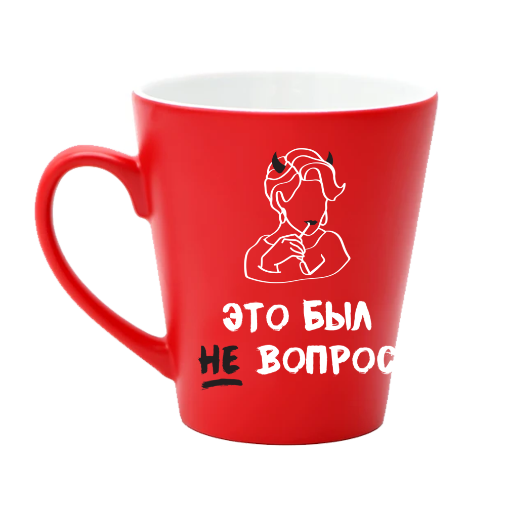 Кружка "Это был не вопрос", керамика, 350 мл, красный