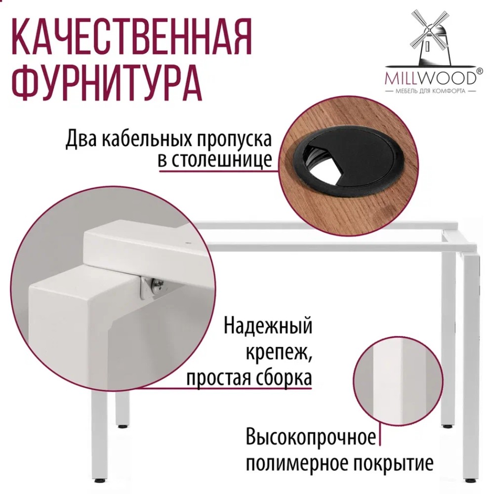 Стол письменный Millwood Лофт Сиэтл (ДТ-5), 1300х700 мм, дуб табачный крафт, белый - 9