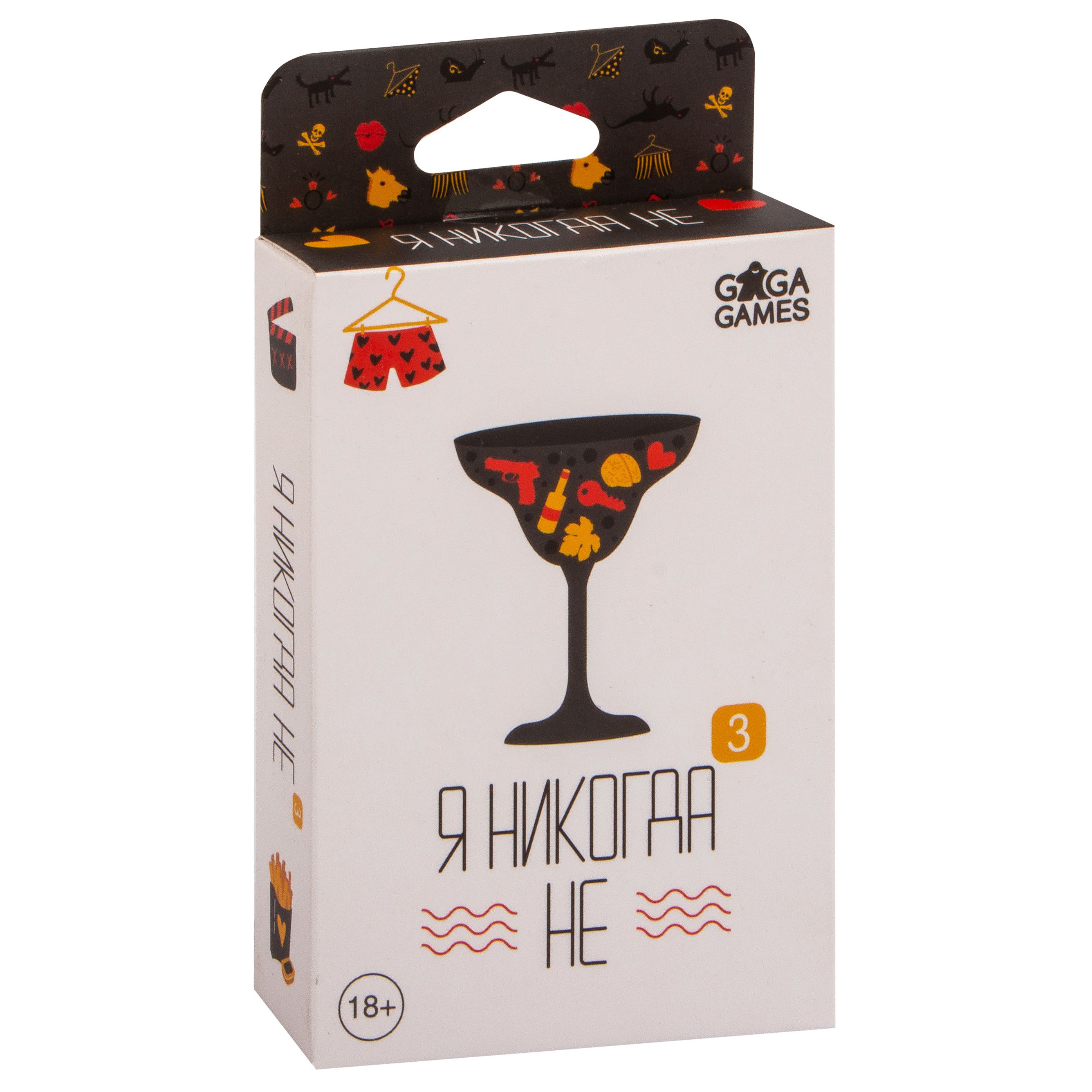 Игра настольная "Я Никогда Не 3 (с характеристиками)"