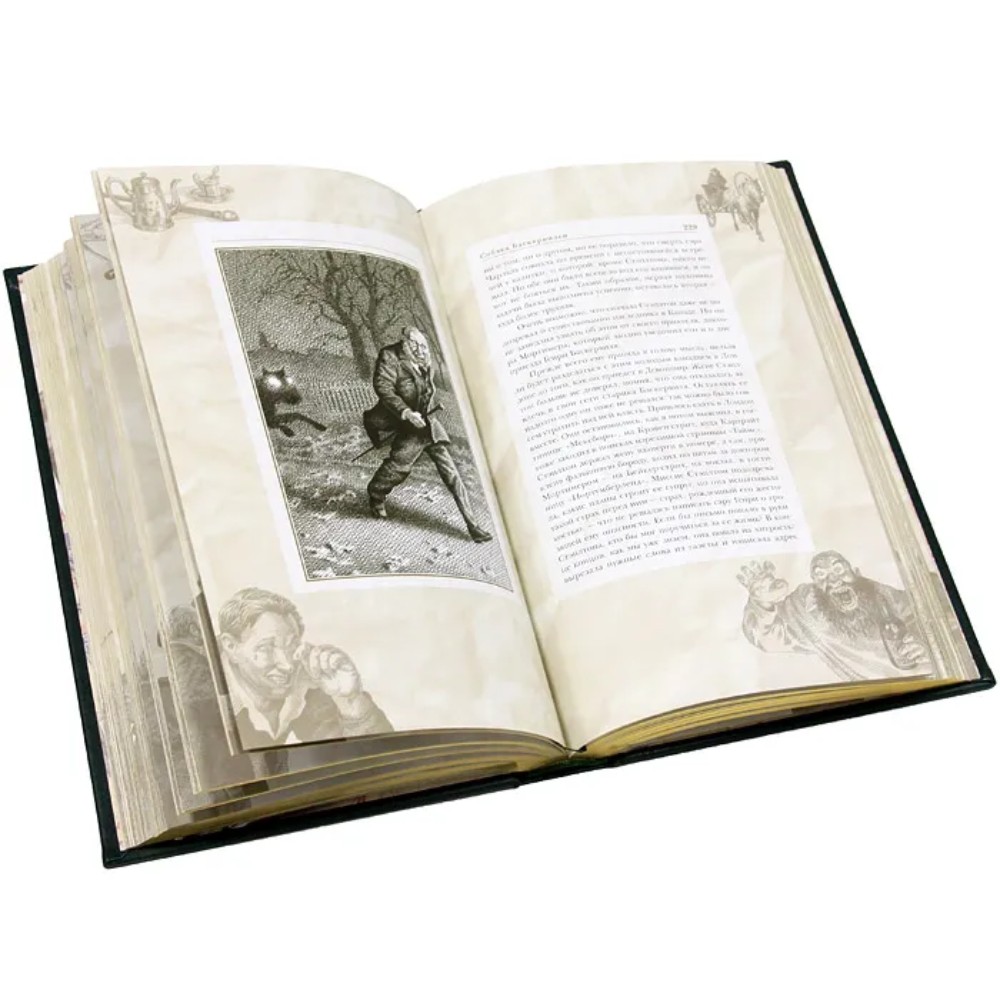Книга "Собака Баскервилей" (коллекционное издание), Артур Конан Дойл - 5