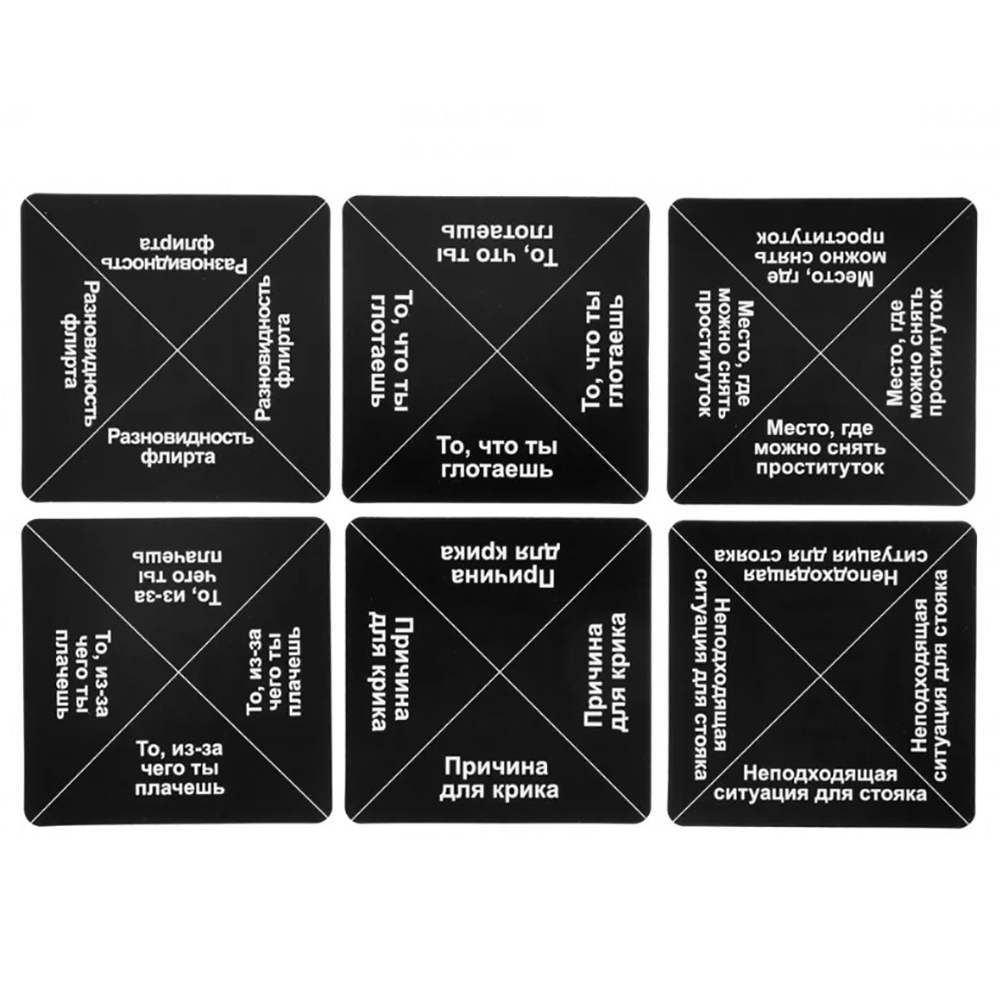 Игра настольная "Чпок" - 7