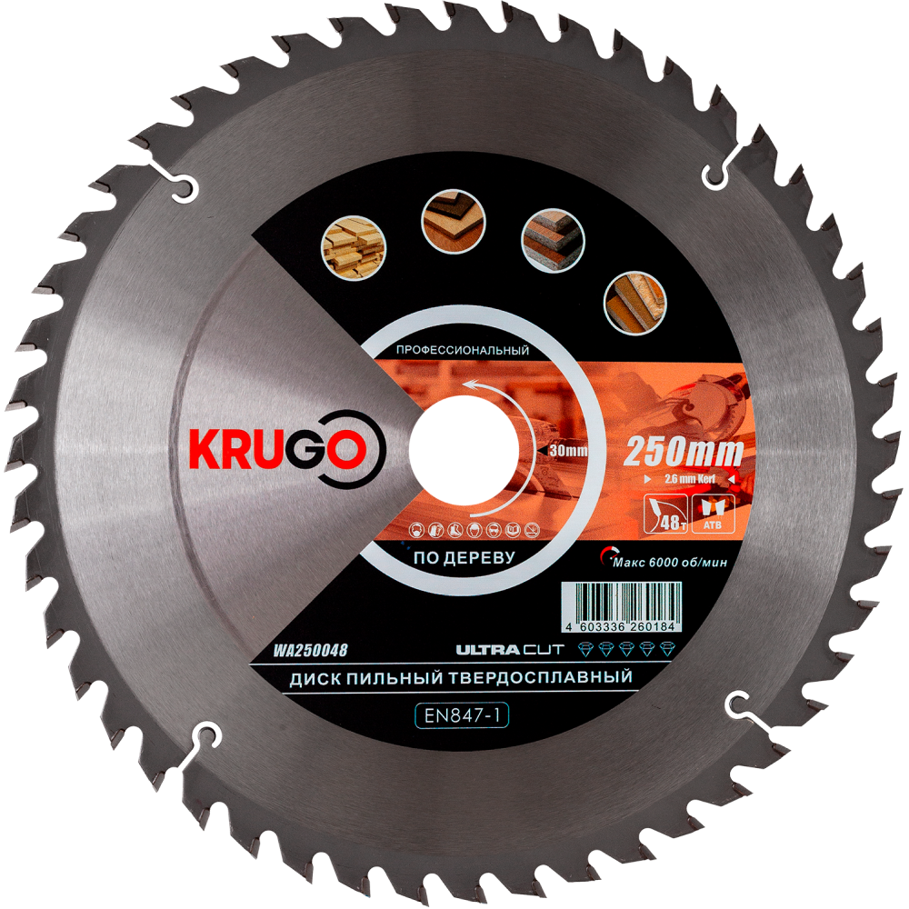 Диск пильный Krugo, 250x30 мм, 48Т