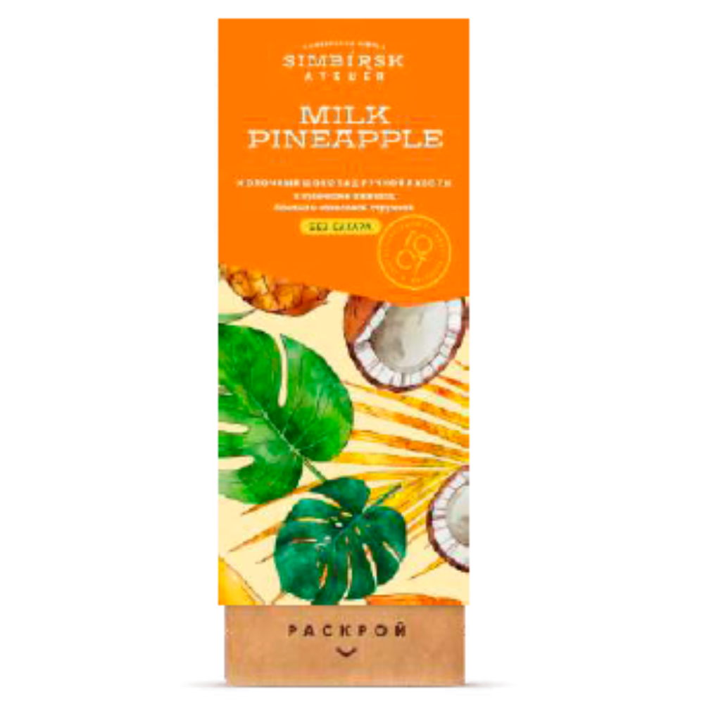 Шоколад молочный "Simbirsk Atelier. Milk Pineapple", 100 гр, c кусочками ананаса, банана и кокосовой стружкой
