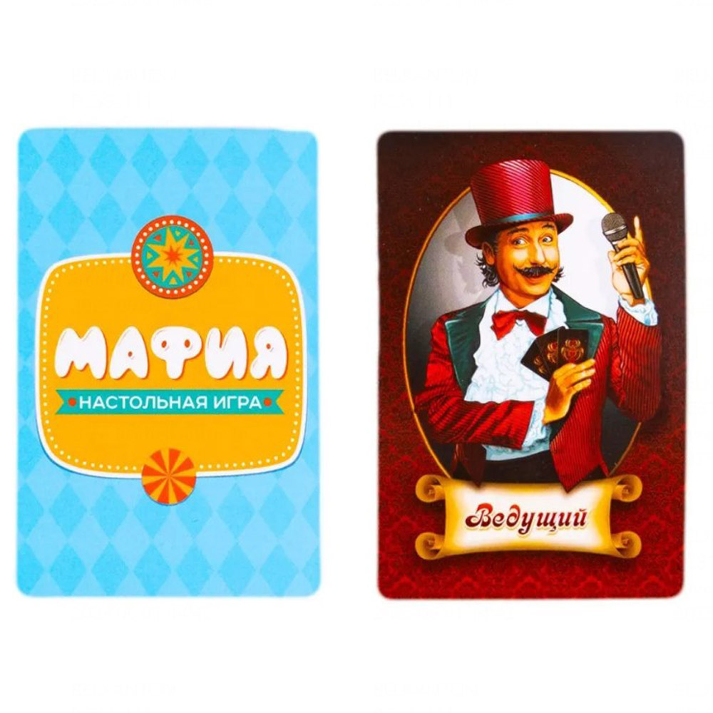 Игра настольная "Мафия" (серия Актив time) - 6