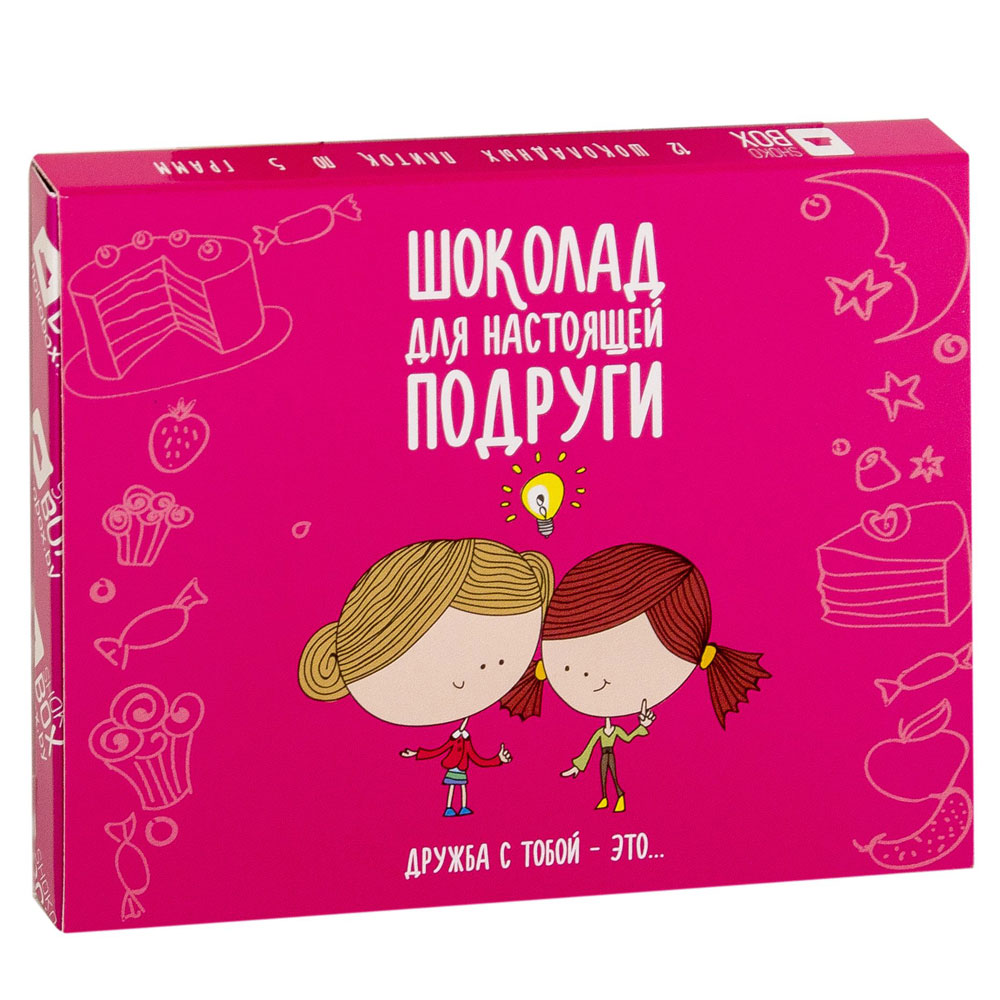 Шоколад молочный "Премьера. Для настоящей подруги", 60 г