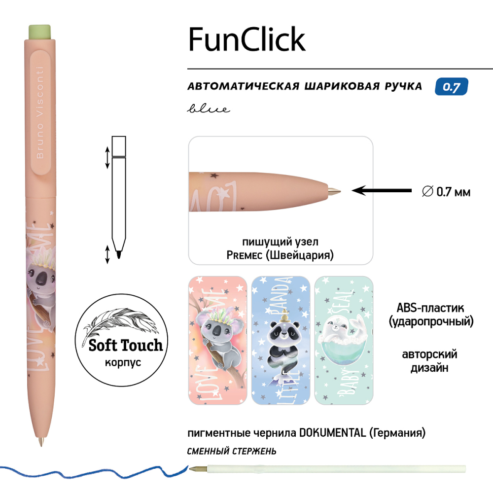Ручка шариковая автоматическая "FunClick. Милота зашкаливает", 0.7 мм, ассорти, стерж. синий