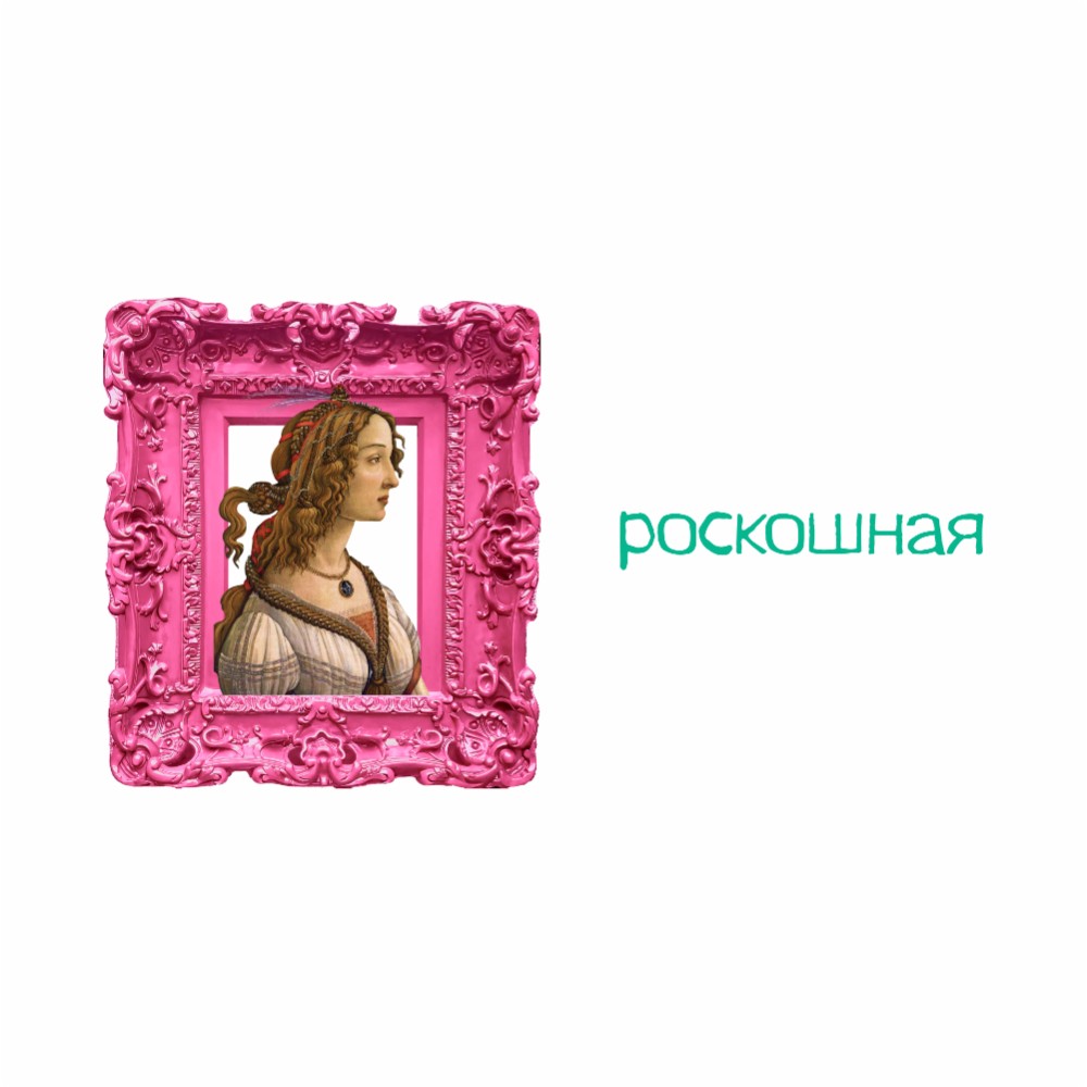 Кружка керамическая "Роскошная", 330 мл, белая, мятная внутри и ручка