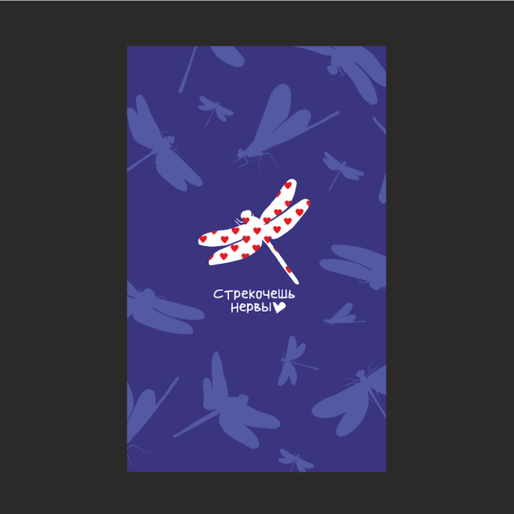 Скетчбук "Sketchmarker. Стрекочешь нервы", 13х21 см, 140 г/м2, 80 листов, королевский синий - 2