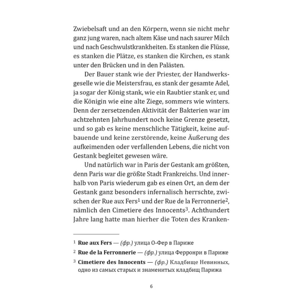 Книга "Парфюмер. История одного убийцы. Das Parfum. Die Geschichte eines Morders" (нем.яз.), Патрик Зюскинд - 6