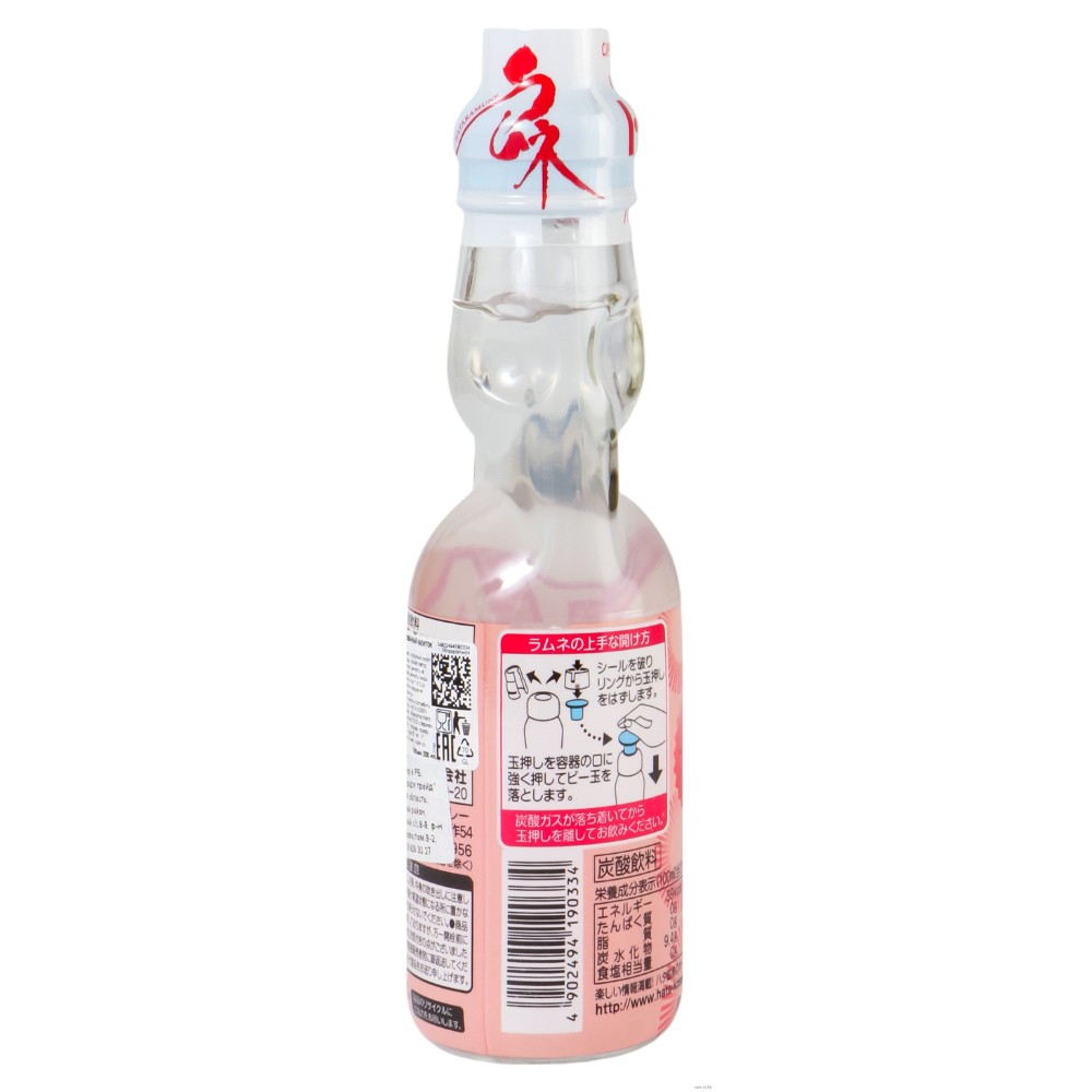 Напиток "Hata. Ramune" со вкусом личи 0,2 л. - 2