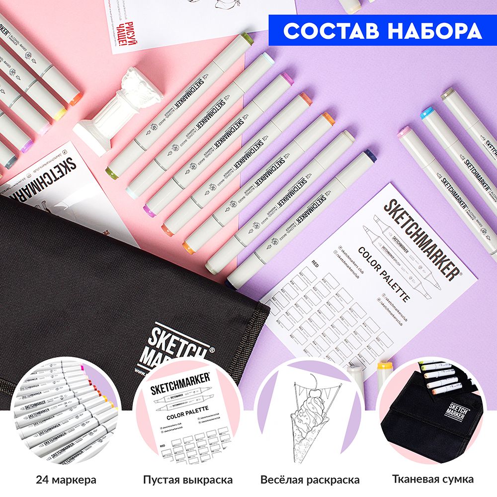 Набор маркеров перманентных двусторонних "Sketchmarker Portrait Set", 24 шт. - 7