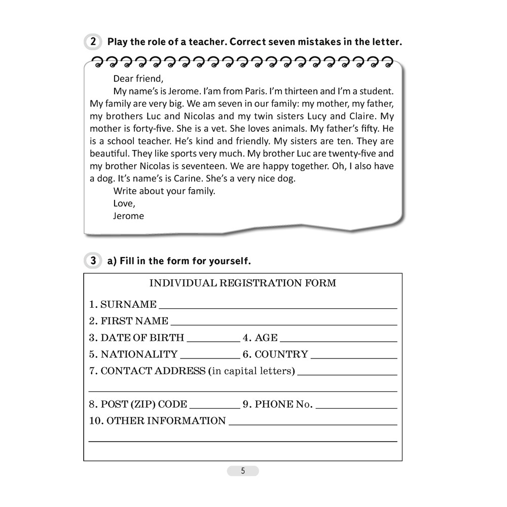 Английский язык. 6 класс. Практикум. Часть 1, Юхнель Н. В., Наумова Е. Г., Малиновская Е. А. - 3